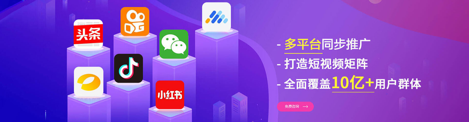 翁牛特旗百度推广代理